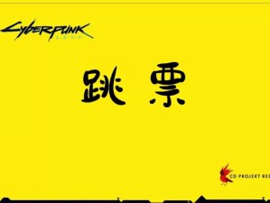 2020年游戏跳票年：多款3A大作延期，春季档萧索，玩家期待落空