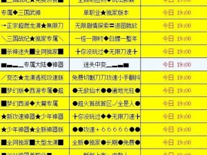 传奇游戏与征途：从随笔到数字货币投资的全方位分享