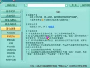 神武3游戏货币详解及赚钱技巧：现金、信誉与神武币的全面指南