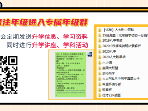 小学数学基础概念与专项训练资源汇总：加减乘法定义及奥数公式解析