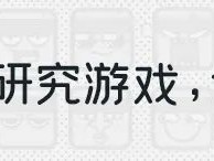 美国加州大学性少数群体骄傲月提案引发大规模冲突事件