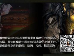 魔兽世界7.0金币价格走势预测：金币系统解析与未来趋势分析