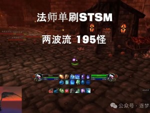 魔兽世界1.15.5.57638版本更新：法师职业削弱，刷怪经济体系受冲击