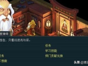 梦幻西游18门派强度分析：揭秘最强门派与神秘女儿村