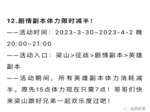 新手与回坑玩家必备：快速升级与战力提升全攻略，涵盖0-120级游戏阶段