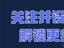 时空猎人3新角色「圣裁」上线，参与中秋活动赢取丰厚奖励