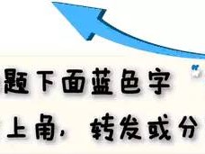 回顾劲舞团十一年经典游戏昵称，重温最初的感动与快乐