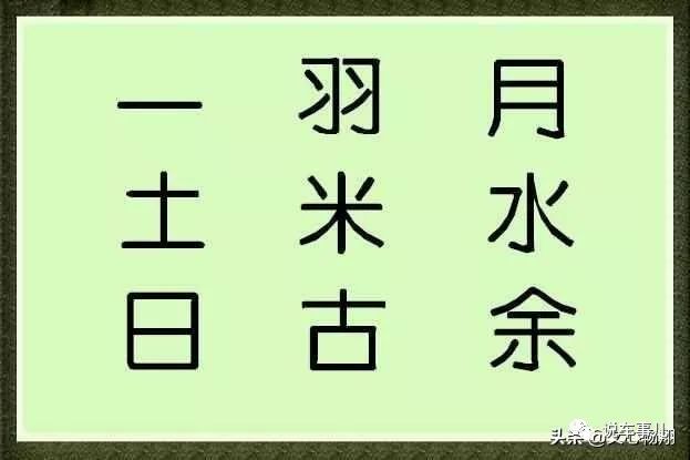 疯狂猜成语给钱是真的吗_疯狂猜成语人想钱_猜成语图片答案人钱鸟