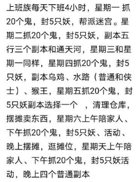 上班族的网游_适合上班族玩的网游_网游上班族适合玩什么