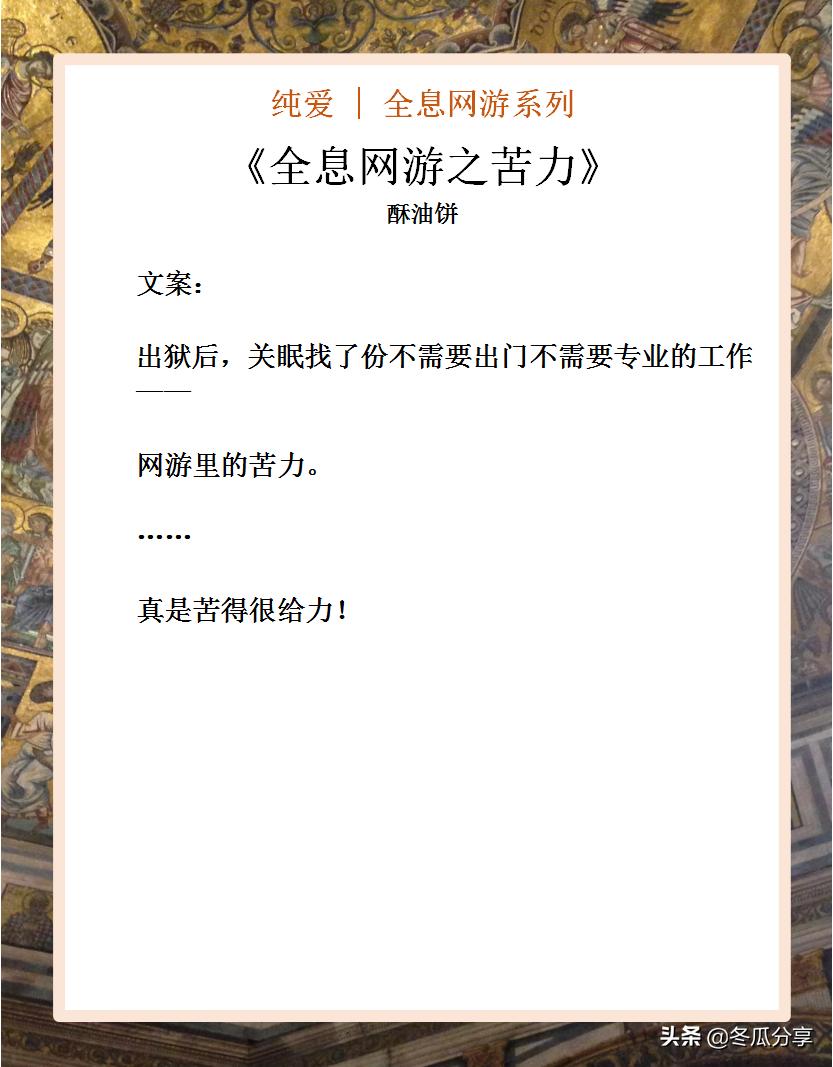 上班玩的网游_适合上班族玩的网游_网游上班族适合玩什么