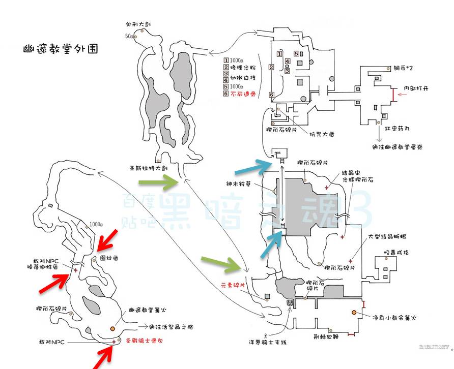 黑魂黑骑士套装哪里刷_黑暗之魂3黑骑士_黑骑士黑暗之魂