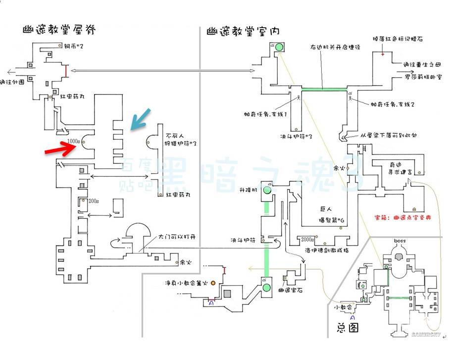 黑魂黑骑士套装哪里刷_黑暗之魂3黑骑士_黑骑士黑暗之魂