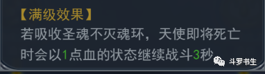 解放唐门技能大全_唐门那个技能解放大_唐门的技能释放顺序