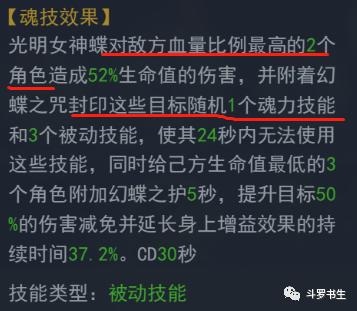 解放唐门技能大全_唐门的技能释放顺序_唐门那个技能解放大