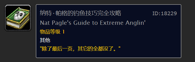 魔兽世界怀旧服黑巢之翼攻略_黑石山黑翼之巢攻略_黑翼之巢路线