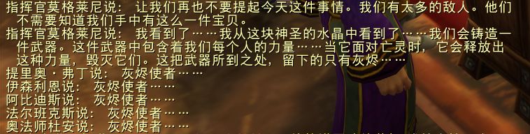 黑石山黑翼之巢攻略_魔兽世界怀旧服黑巢之翼攻略_黑翼之巢路线