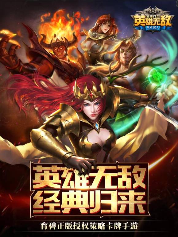 魔法门英雄无敌官网_魔法门之英雄无敌玩法_魔法门之英雄无敌ol