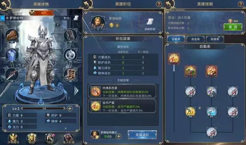 魔法门之英雄无敌ol_魔法门之英雄无敌玩法_魔法门英雄无敌攻略