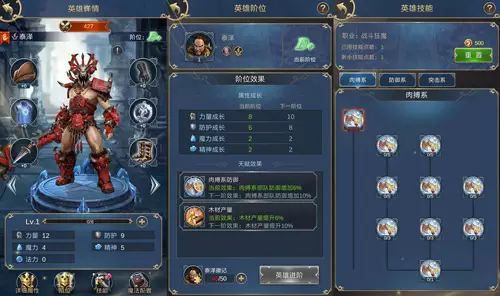 魔法门之英雄无敌玩法_魔法门之英雄无敌ol_魔法门英雄无敌攻略