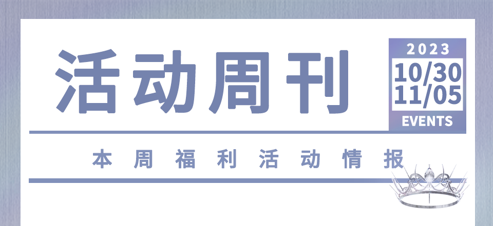 炫舞升级点券_炫舞点券等级经验250是多少_炫舞250等级经验点券