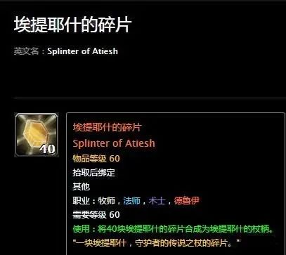 猎人套装位置_猎人套装在达拉然哪里换_猎人t2.5套装