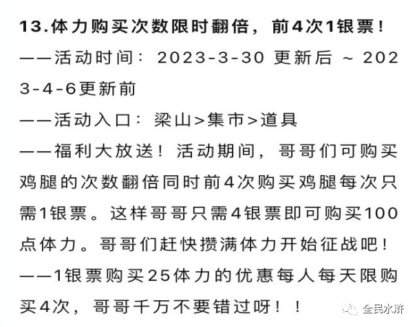 全民水浒转生需要卡牌_全民水浒转生材料_全民水浒转区