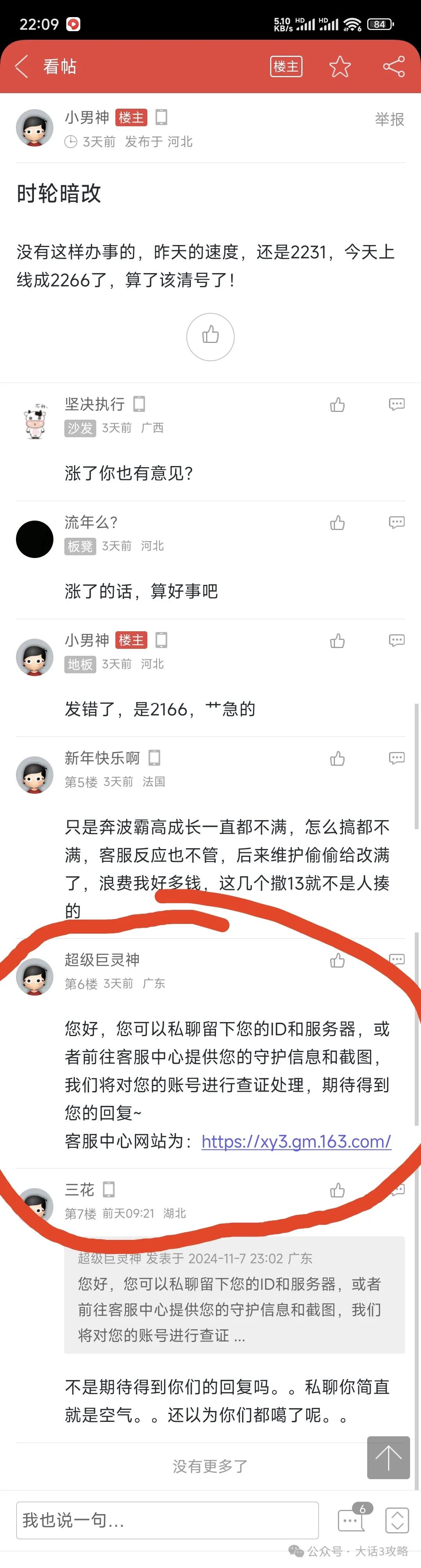 大话西游将军令网站_大话西游2将军令手机版下载_大话西游的将军令丢了怎么办