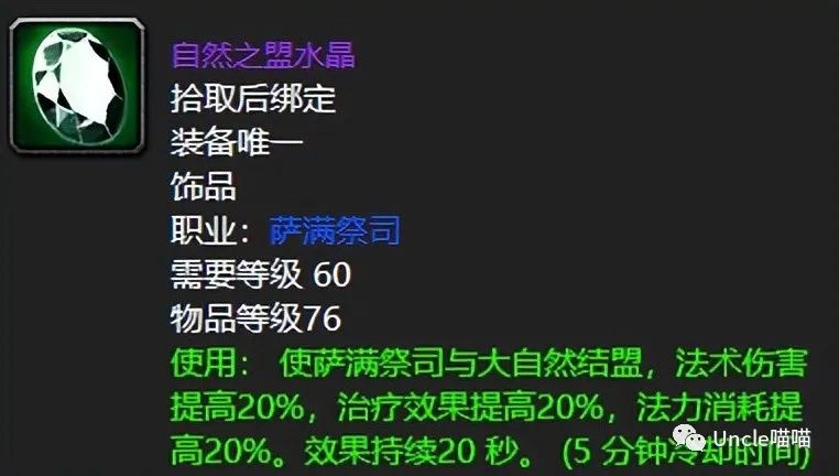 魔兽猎人世界鹰眼宏怎么做_魔兽世界 猎人 60_魔兽世界怀旧服60猎人