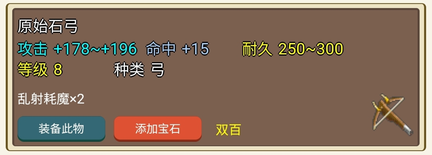 魔力宝贝怀旧 法师练级_魔力怀旧法师练级技能_魔力宝贝怀旧魔法师怎么加点