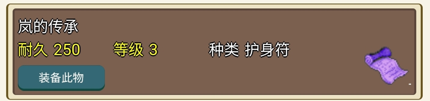 魔力宝贝怀旧 法师练级_魔力宝贝怀旧魔法师怎么加点_魔力怀旧法师练级技能