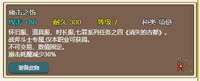 魔力宝贝怀旧魔法师怎么加点_魔力怀旧法师练级技能_魔力宝贝怀旧 法师练级