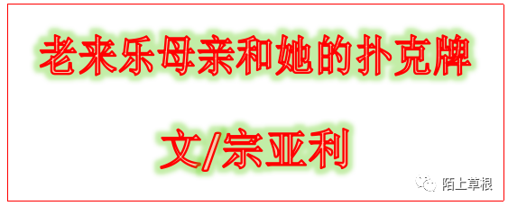 扑克牌 升级 打百分玩法_扑克牌游戏升级打法_扑克牌如何打升级