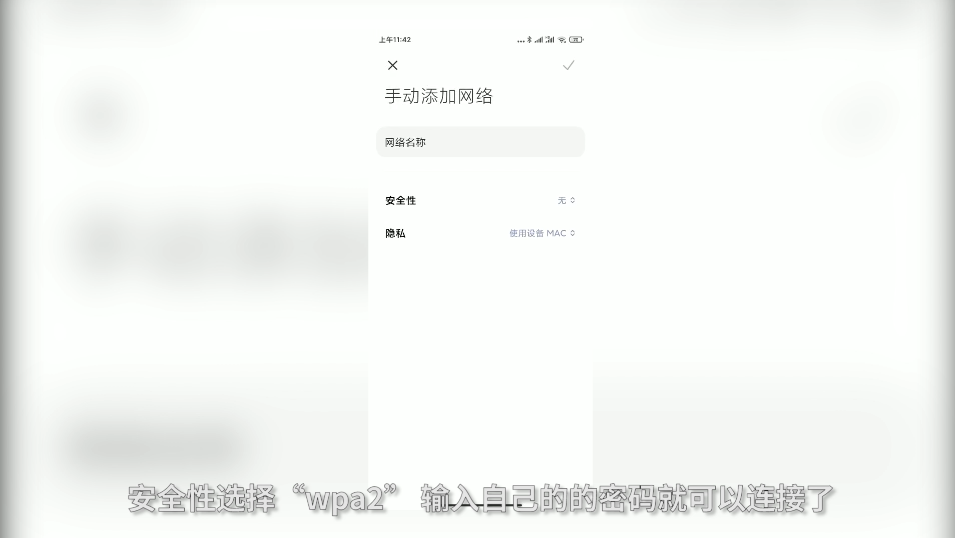 密码wifi密码_密码wifi密码忘记了怎么办_wifi密码wpa