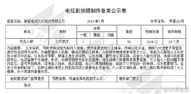 天龙八部官网_天龙八部荣耀版官方下载_天龙八部2