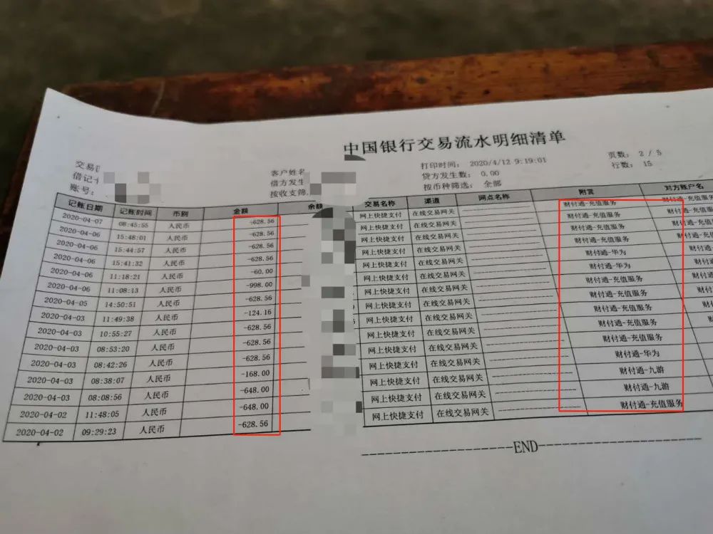 手机游戏公司_关于手机游戏的法律法规_手机游戏公司的法律法规