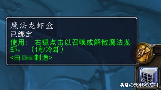 天空卫队声望_魔兽世界天空卫队声望怎么刷_沙塔尔天空卫队声望开启