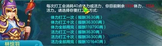 神武经商之路65万_神武经商之路攻略_神武经商对战攻略