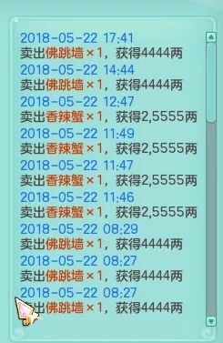 神武经商对战攻略_神武经商之路65万_神武经商之路攻略