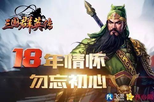 三国乱世客户端下载_乱世三国休闲版_乱世三国端下载客户端软件