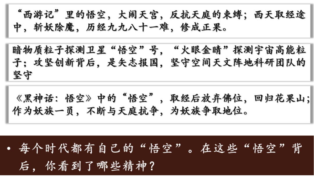 斗战神装备名_斗战神极品装备_斗战神装备属性选择