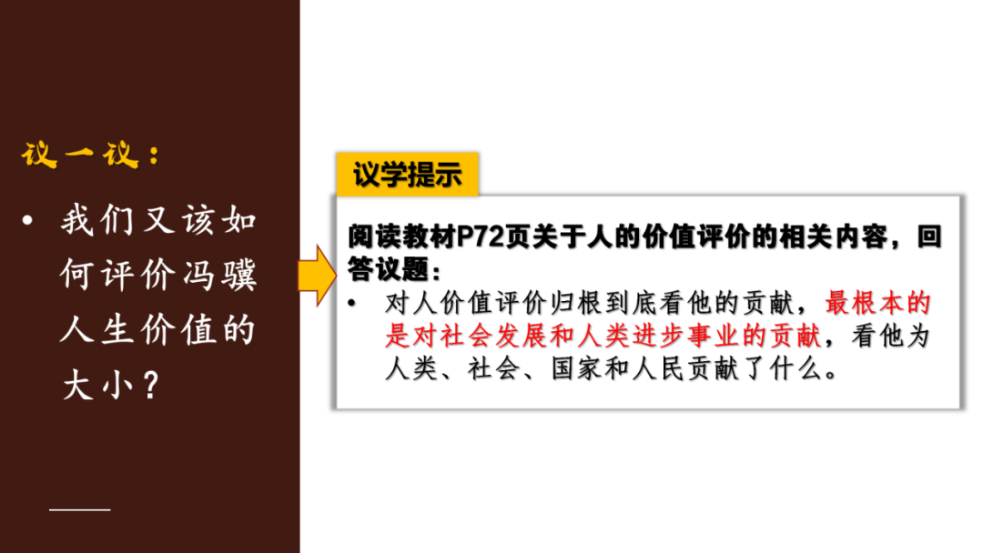 斗战神极品装备_斗战神装备名_斗战神装备属性选择