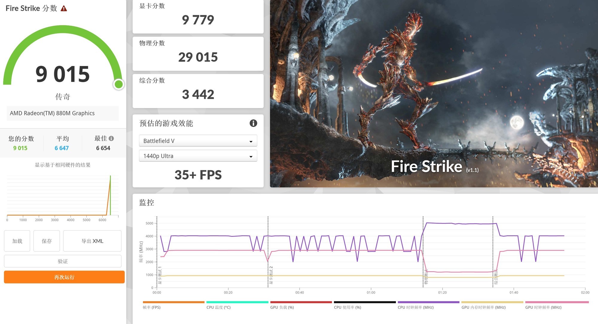 qq三国镶工在哪里做_qq三国镶工升级攻略2019_qq三国镶工升级