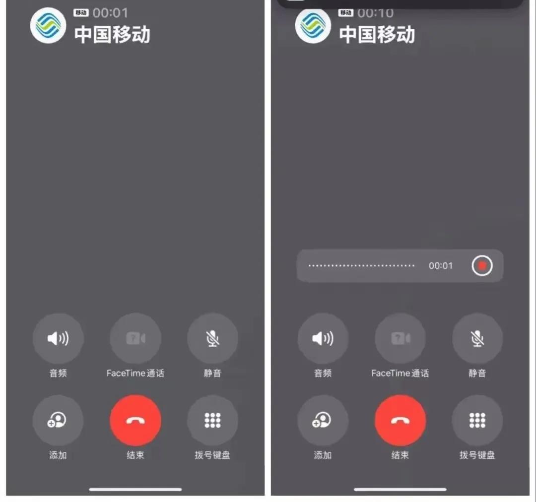 苹果锁屏来消息全透明_透明锁屏苹果消息来了不显示_iphone锁屏消息变透明